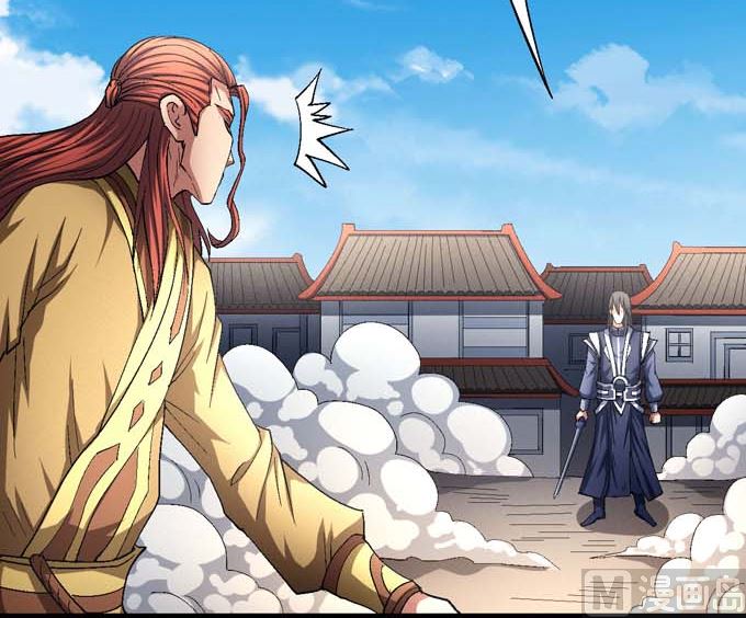 绝世武神韩漫全集-第150话 林枫战独臂（2）无删减无遮挡章节图片 