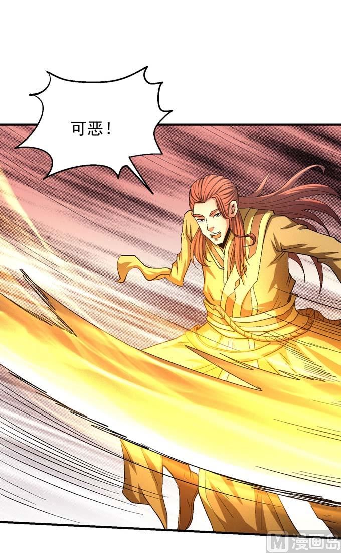 绝世武神韩漫全集-第150话 林枫战独臂（2）无删减无遮挡章节图片 