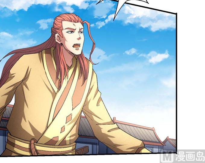 绝世武神韩漫全集-第150话 林枫战独臂（2）无删减无遮挡章节图片 