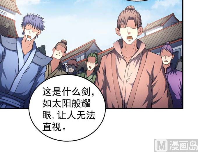 绝世武神韩漫全集-第150话 林枫战独臂（2）无删减无遮挡章节图片 