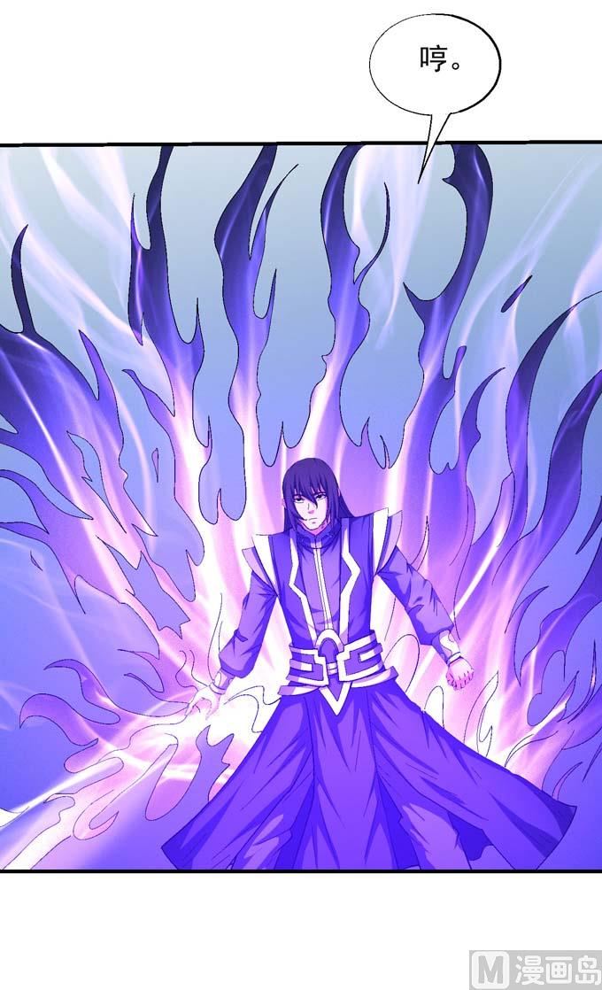 绝世武神韩漫全集-第150话 林枫战独臂（2）无删减无遮挡章节图片 