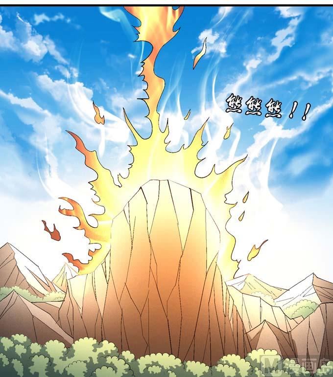 绝世武神韩漫全集-第152话 大日焚天经（1）无删减无遮挡章节图片 