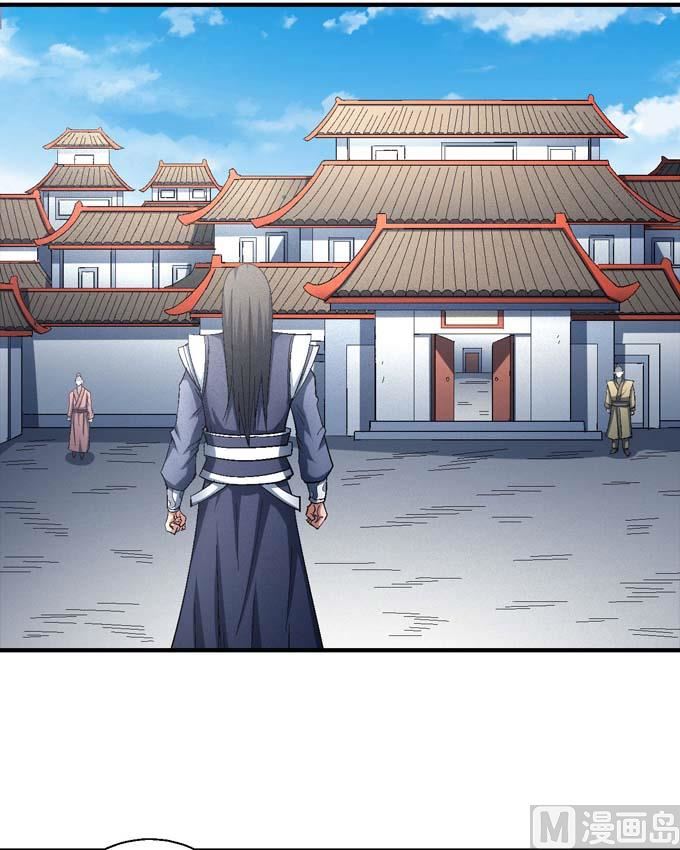 绝世武神韩漫全集-第152话 大日焚天经（1）无删减无遮挡章节图片 