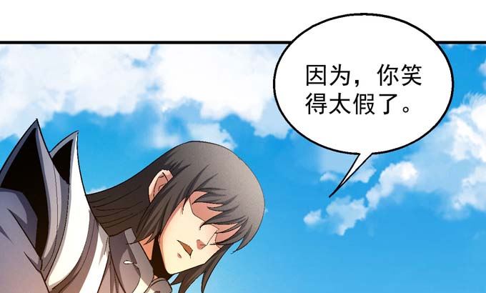 绝世武神韩漫全集-第152话 大日焚天经（1）无删减无遮挡章节图片 