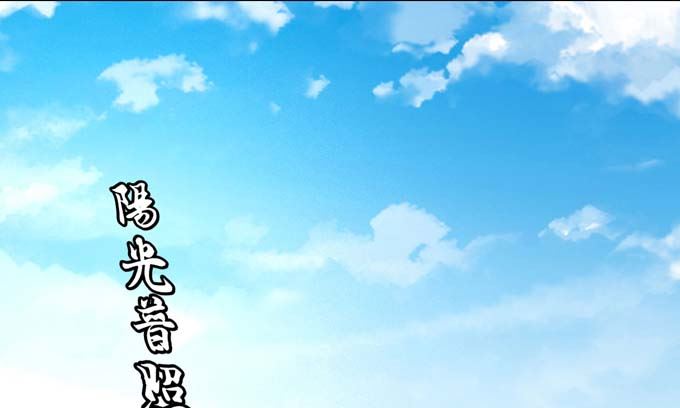 绝世武神韩漫全集-第152话 大日焚天经（1）无删减无遮挡章节图片 