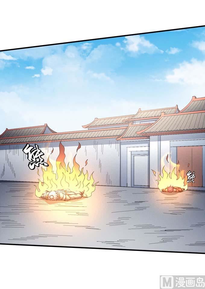 绝世武神韩漫全集-第153话 大日焚天经（2）无删减无遮挡章节图片 
