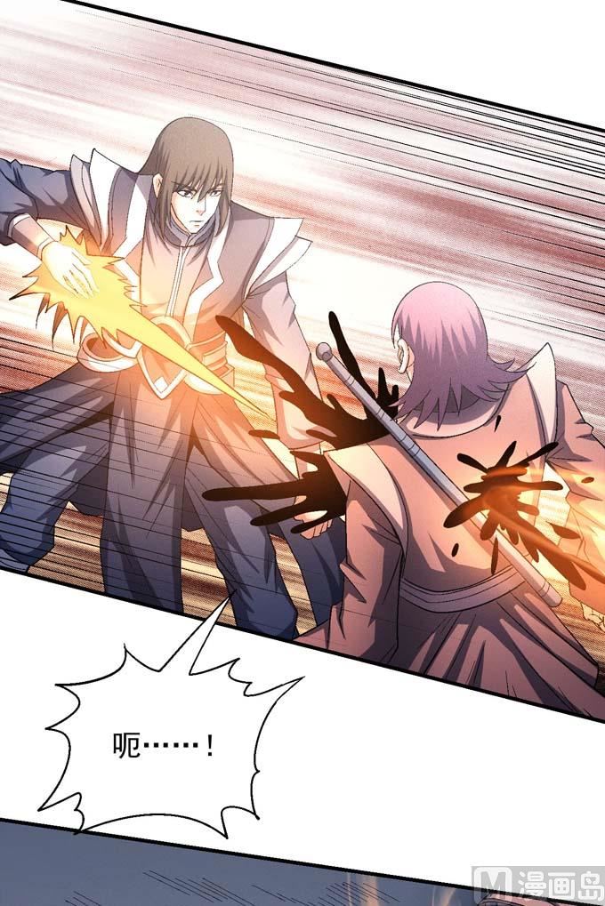 绝世武神韩漫全集-第153话 大日焚天经（2）无删减无遮挡章节图片 