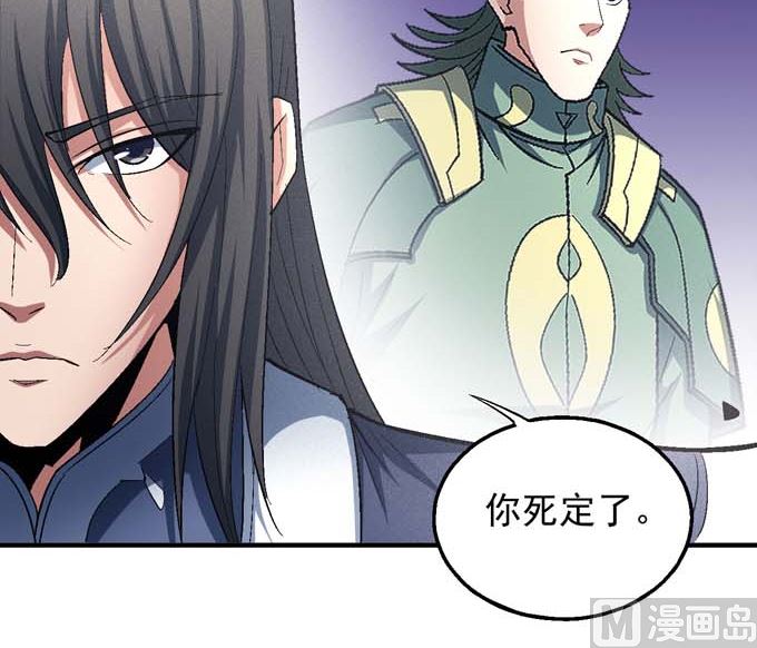 绝世武神韩漫全集-第153话 大日焚天经（2）无删减无遮挡章节图片 