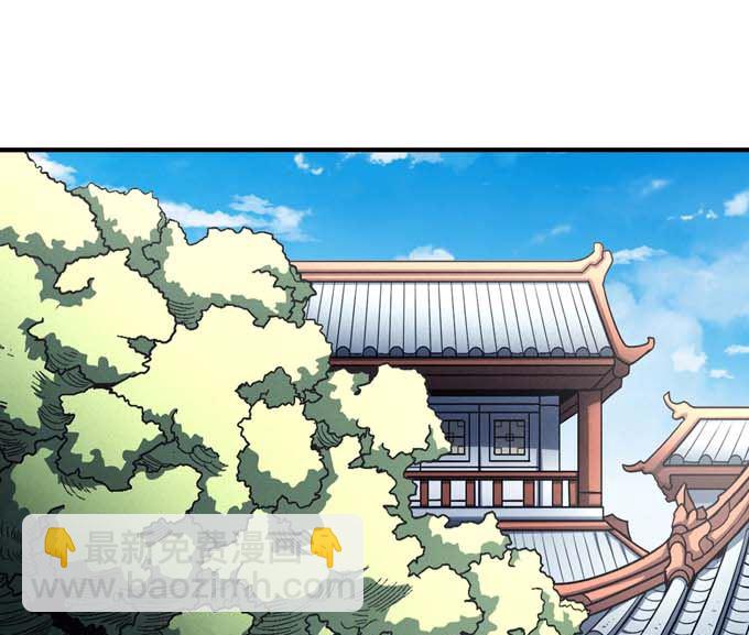 绝世武神韩漫全集-第153话 大日焚天经（2）无删减无遮挡章节图片 