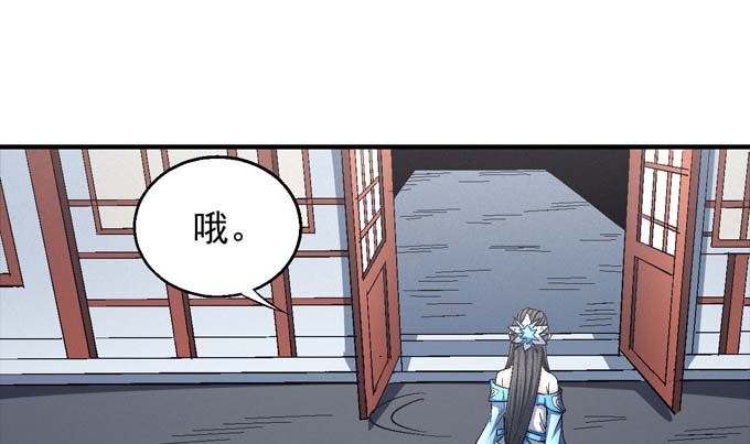绝世武神韩漫全集-第153话 大日焚天经（2）无删减无遮挡章节图片 