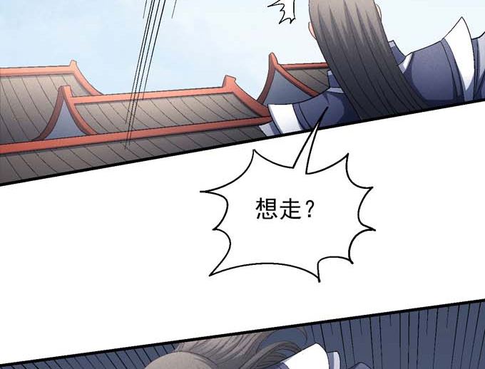 绝世武神韩漫全集-第153话 大日焚天经（2）无删减无遮挡章节图片 