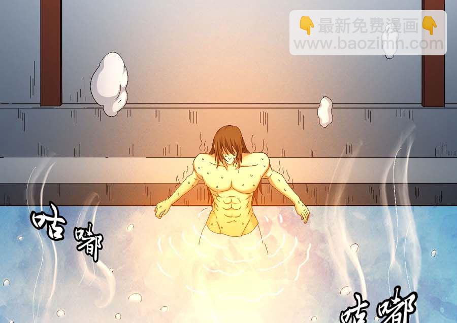 绝世武神韩漫全集-第154话 大日焚天经（3）无删减无遮挡章节图片 