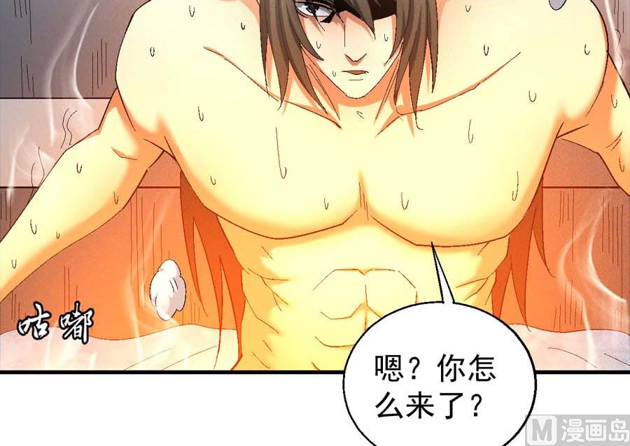绝世武神韩漫全集-第154话 大日焚天经（3）无删减无遮挡章节图片 