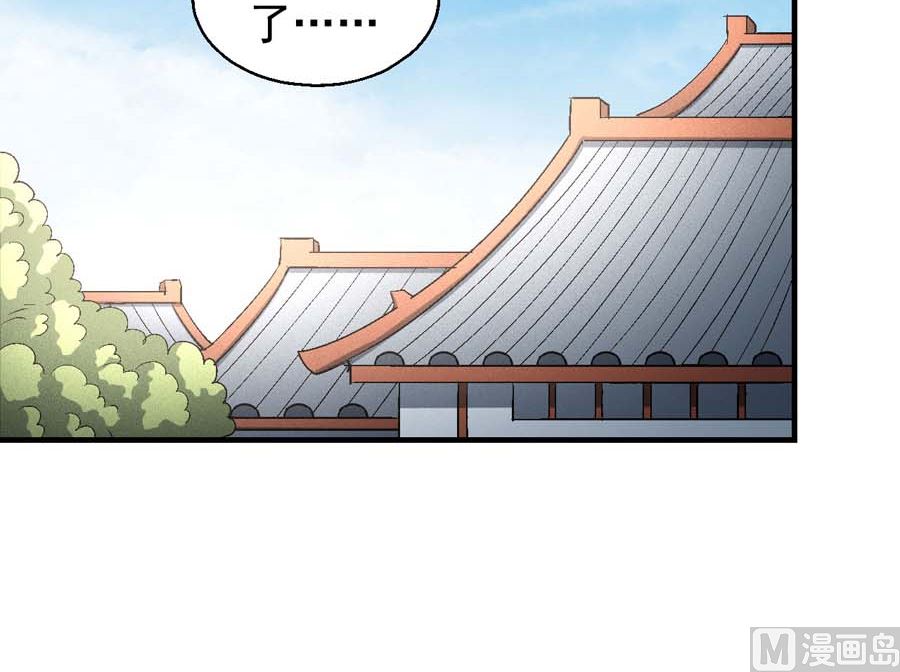 绝世武神韩漫全集-第154话 大日焚天经（3）无删减无遮挡章节图片 