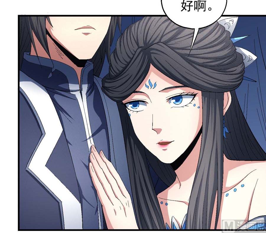 绝世武神韩漫全集-第154话 大日焚天经（3）无删减无遮挡章节图片 