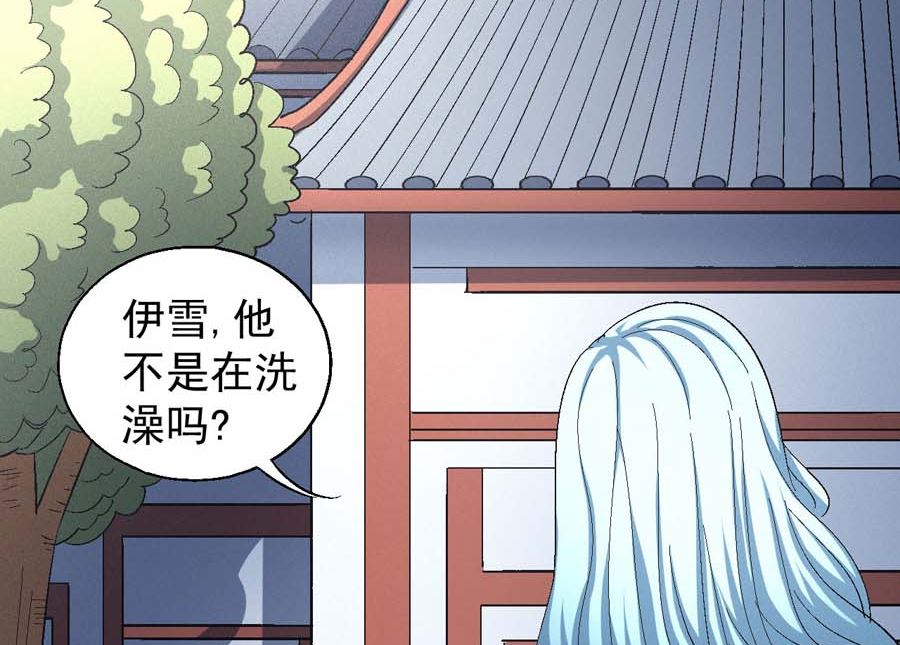 绝世武神韩漫全集-第154话 大日焚天经（3）无删减无遮挡章节图片 