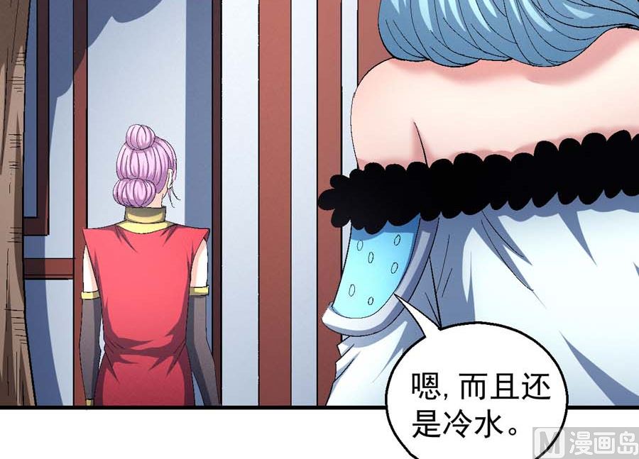 绝世武神韩漫全集-第154话 大日焚天经（3）无删减无遮挡章节图片 