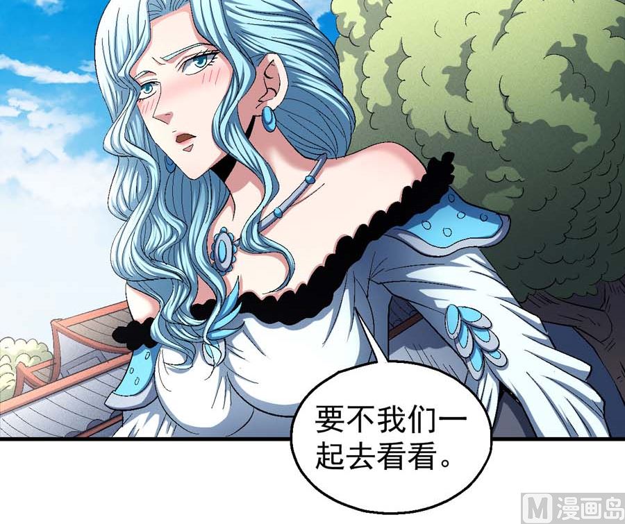绝世武神韩漫全集-第154话 大日焚天经（3）无删减无遮挡章节图片 