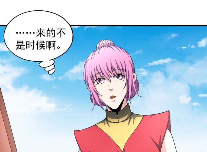 绝世武神韩漫全集-第155话 再见公主（1）无删减无遮挡章节图片 