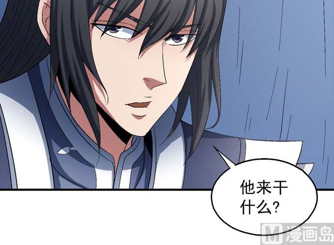 绝世武神韩漫全集-第155话 再见公主（1）无删减无遮挡章节图片 