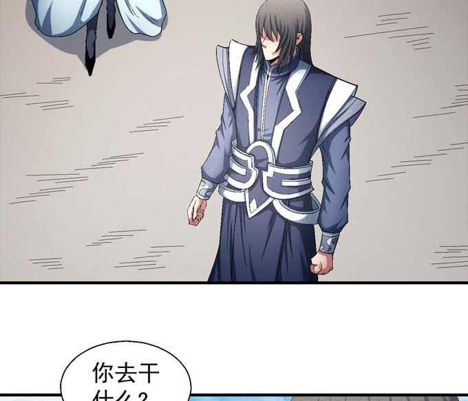 绝世武神韩漫全集-第155话 再见公主（1）无删减无遮挡章节图片 