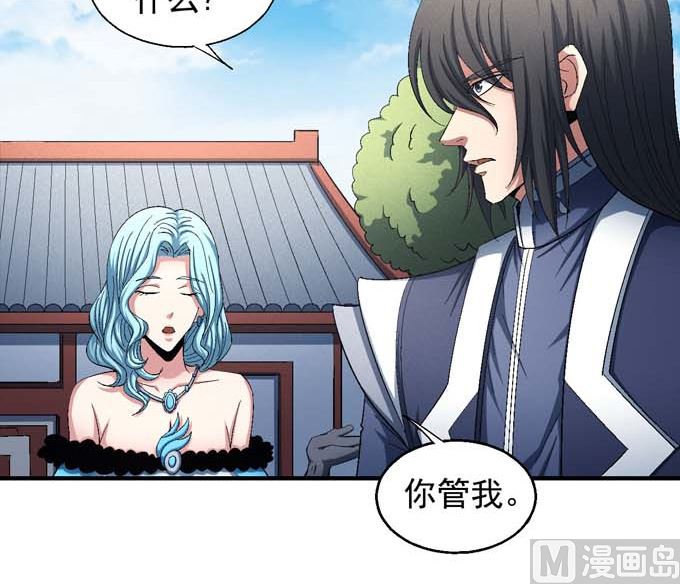 绝世武神韩漫全集-第155话 再见公主（1）无删减无遮挡章节图片 