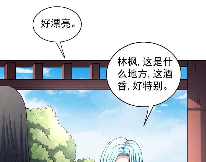 绝世武神韩漫全集-第155话 再见公主（1）无删减无遮挡章节图片 