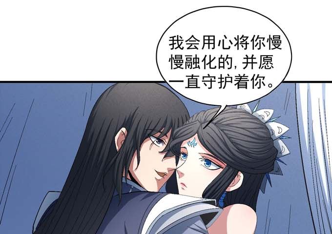 绝世武神韩漫全集-第155话 再见公主（1）无删减无遮挡章节图片 