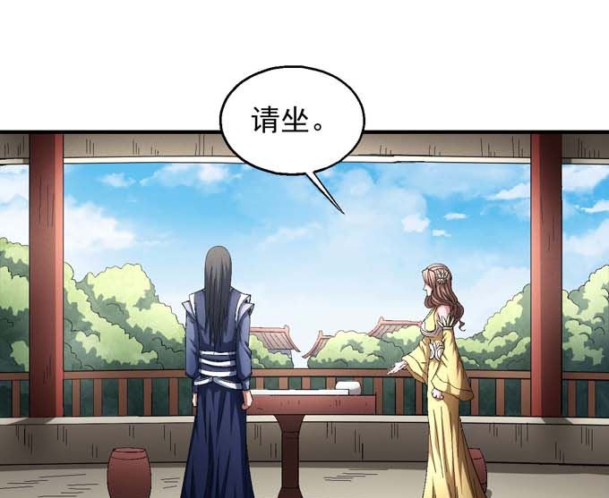 绝世武神韩漫全集-第155话 再见公主（2）无删减无遮挡章节图片 