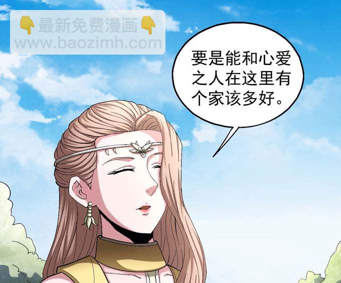 绝世武神韩漫全集-第155话 再见公主（3）无删减无遮挡章节图片 