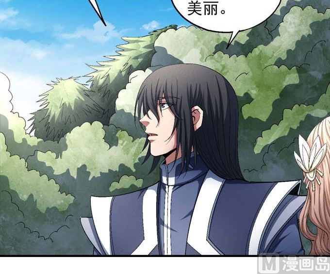 绝世武神韩漫全集-第155话 再见公主（3）无删减无遮挡章节图片 
