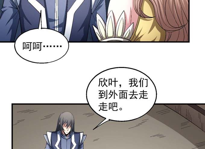 绝世武神韩漫全集-第155话 再见公主（3）无删减无遮挡章节图片 