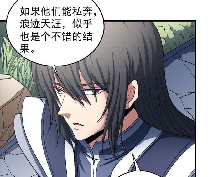 绝世武神韩漫全集-第155话 再见公主（3）无删减无遮挡章节图片 