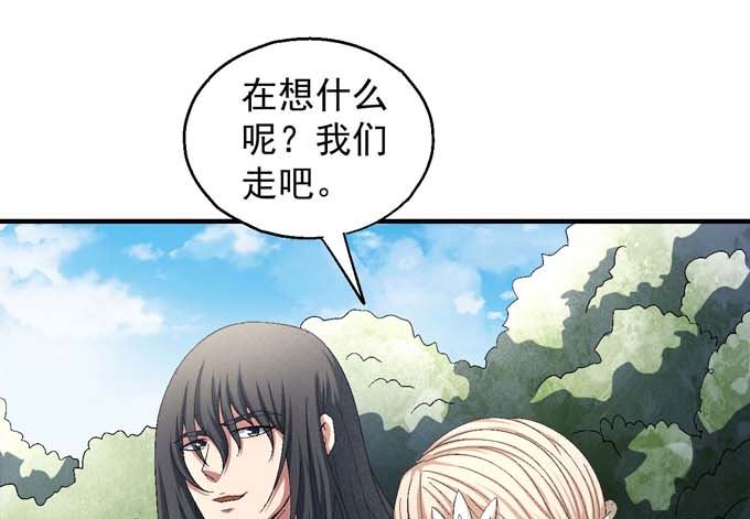 绝世武神韩漫全集-第155话 再见公主（3）无删减无遮挡章节图片 