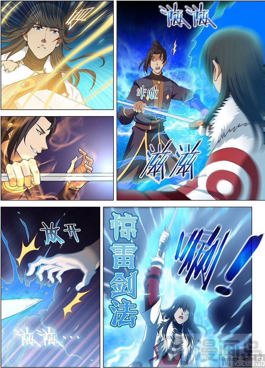 绝世武神韩漫全集-第14话 战灵武境（2）无删减无遮挡章节图片 