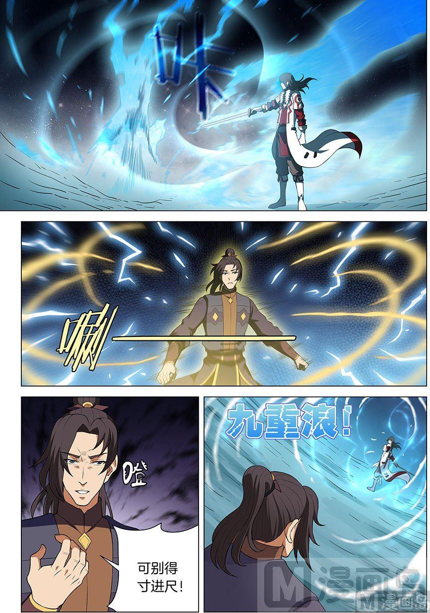 绝世武神韩漫全集-第14话 战灵武境（2）无删减无遮挡章节图片 