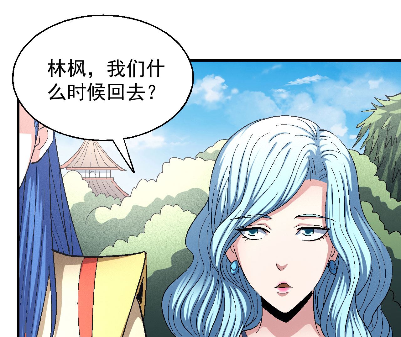 绝世武神韩漫全集-第156话 杀禹天行（1）无删减无遮挡章节图片 
