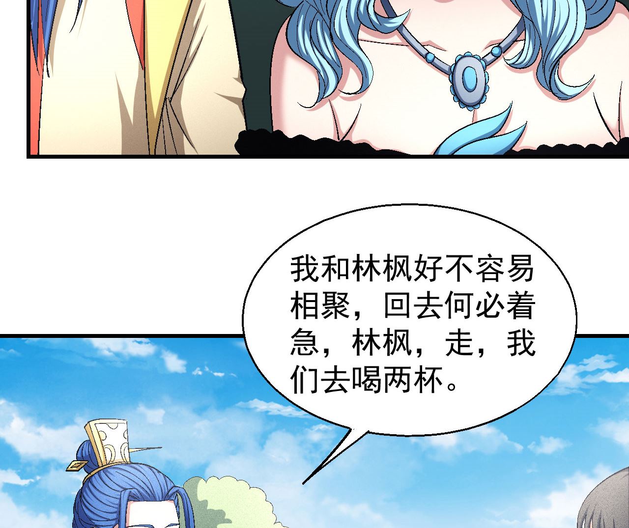 绝世武神韩漫全集-第156话 杀禹天行（1）无删减无遮挡章节图片 