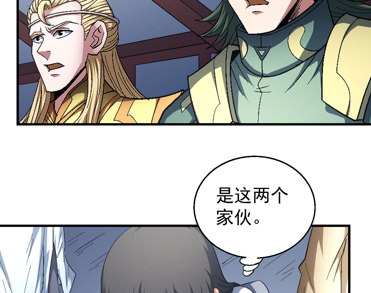 绝世武神韩漫全集-第156话 杀禹天行（1）无删减无遮挡章节图片 