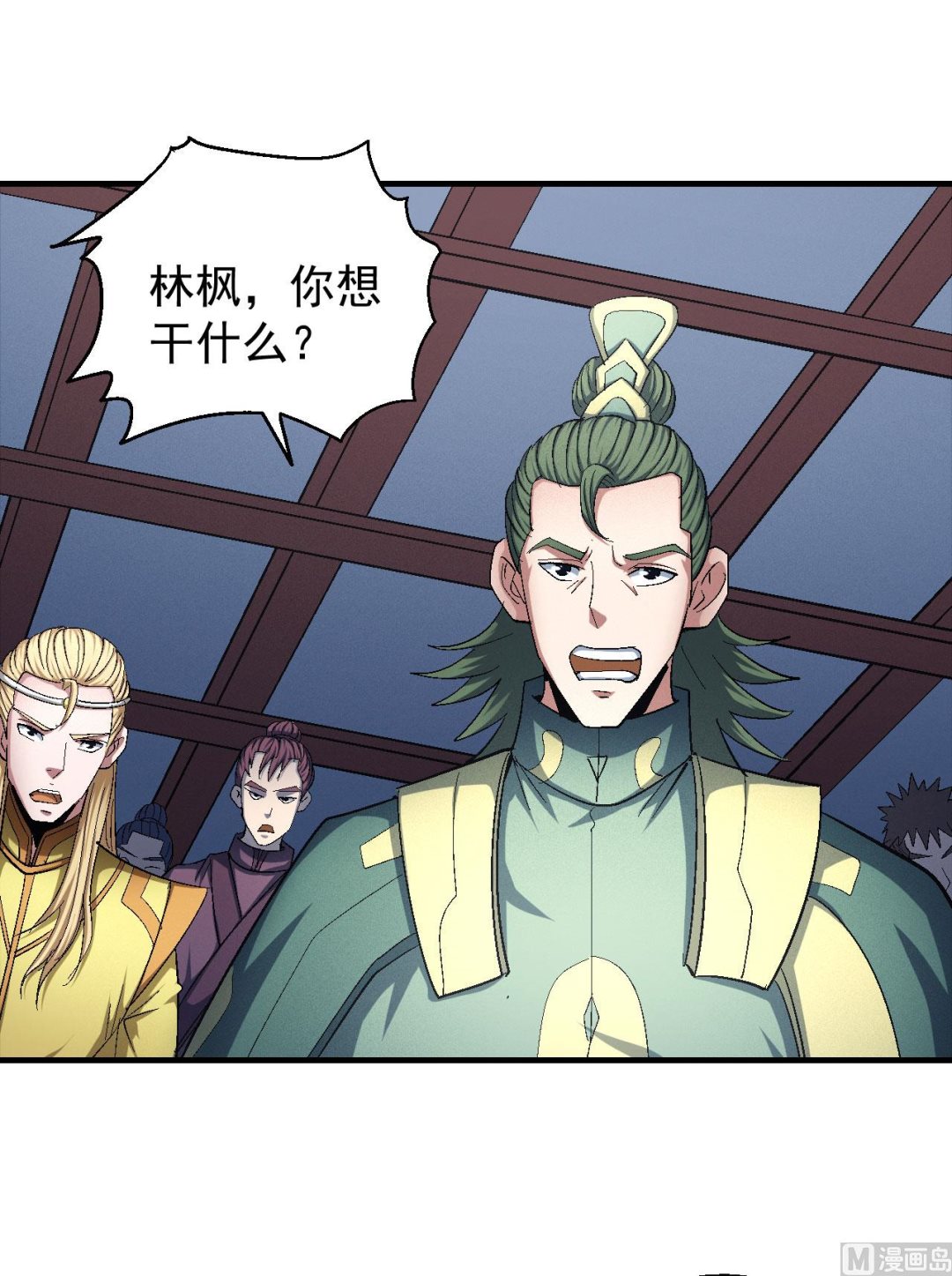 绝世武神韩漫全集-第156话 杀禹天行（1）无删减无遮挡章节图片 