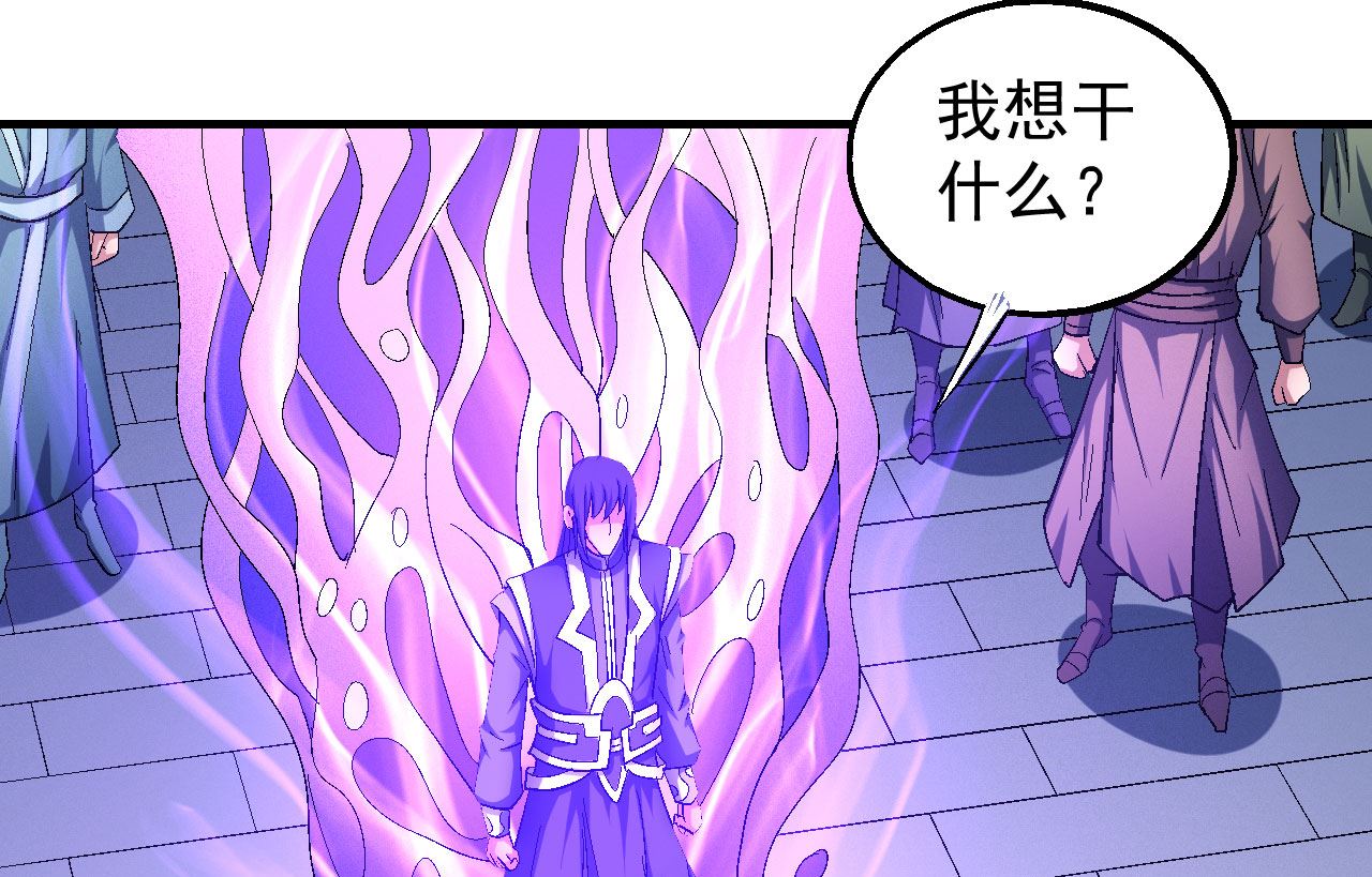 绝世武神韩漫全集-第156话 杀禹天行（1）无删减无遮挡章节图片 