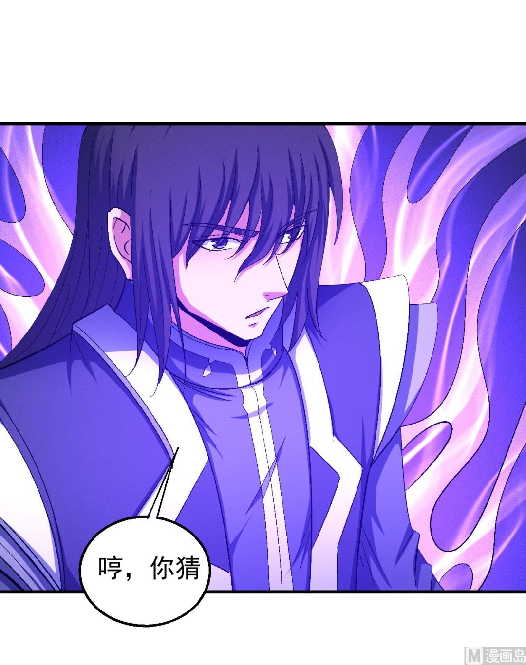 绝世武神韩漫全集-第156话 杀禹天行（1）无删减无遮挡章节图片 