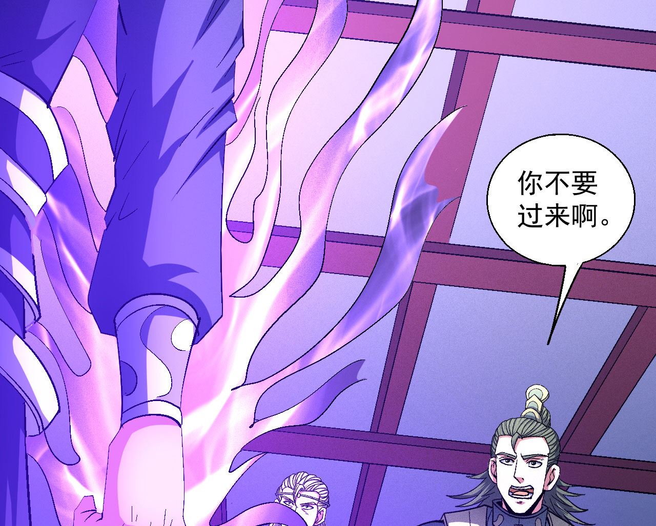 绝世武神韩漫全集-第156话 杀禹天行（1）无删减无遮挡章节图片 