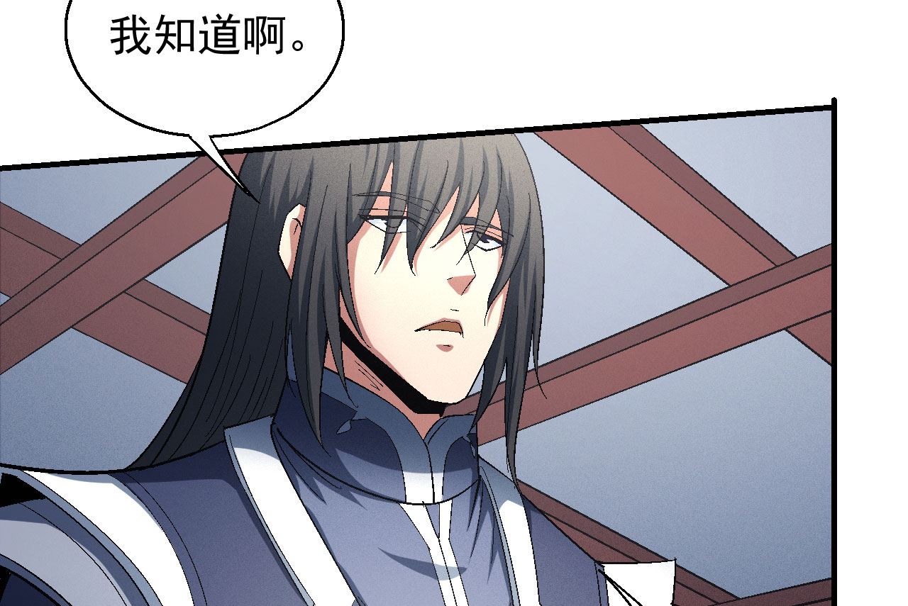 绝世武神韩漫全集-第156话 杀禹天行（1）无删减无遮挡章节图片 