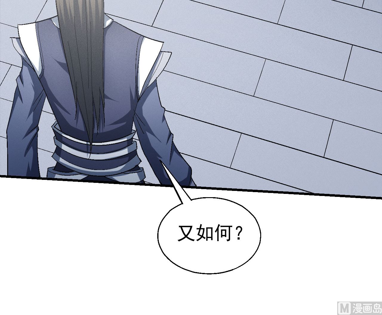 绝世武神韩漫全集-第156话 杀禹天行（1）无删减无遮挡章节图片 
