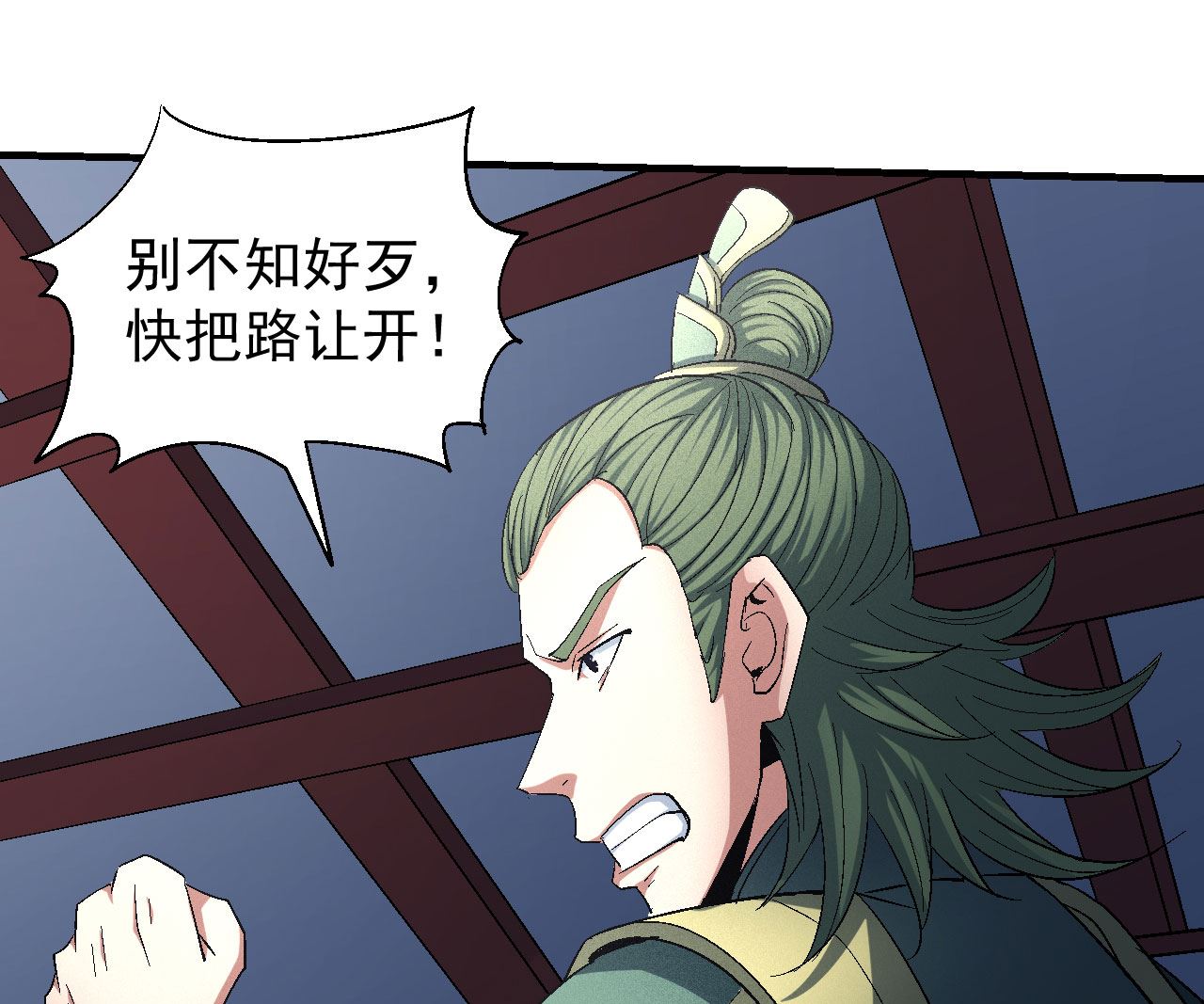 绝世武神韩漫全集-第156话 杀禹天行（1）无删减无遮挡章节图片 