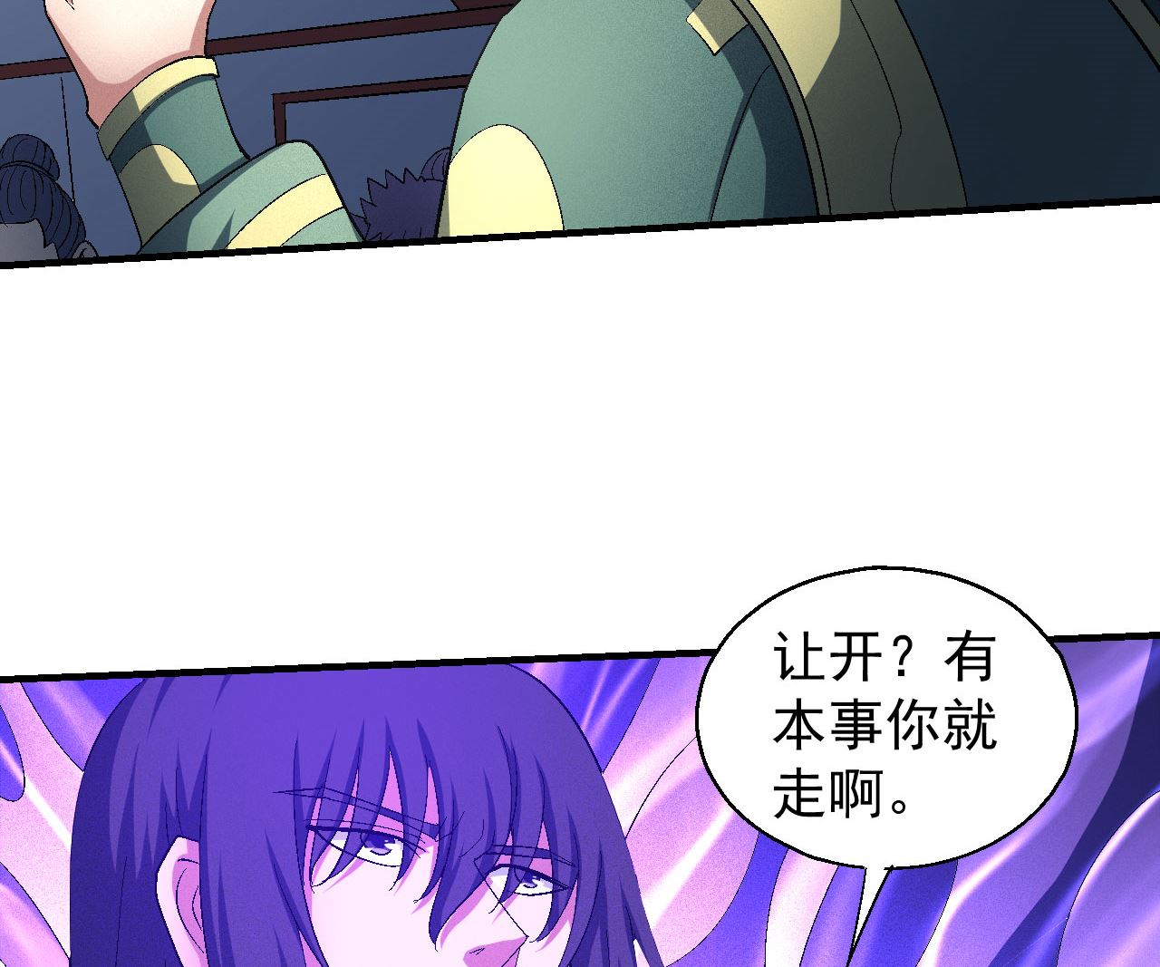 绝世武神韩漫全集-第156话 杀禹天行（1）无删减无遮挡章节图片 