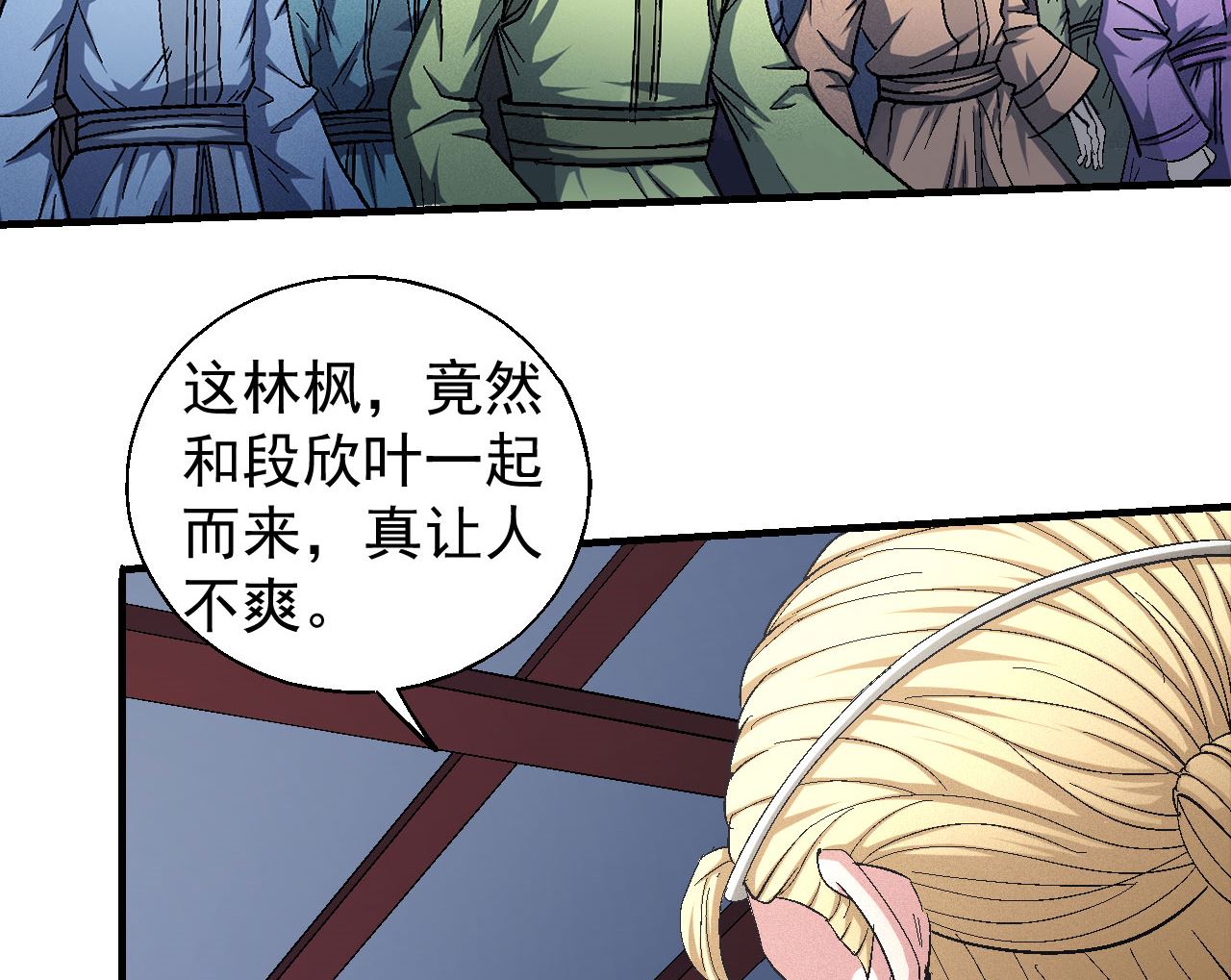 绝世武神韩漫全集-第156话 杀禹天行（1）无删减无遮挡章节图片 
