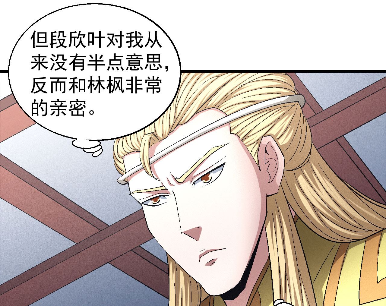 绝世武神韩漫全集-第156话 杀禹天行（1）无删减无遮挡章节图片 
