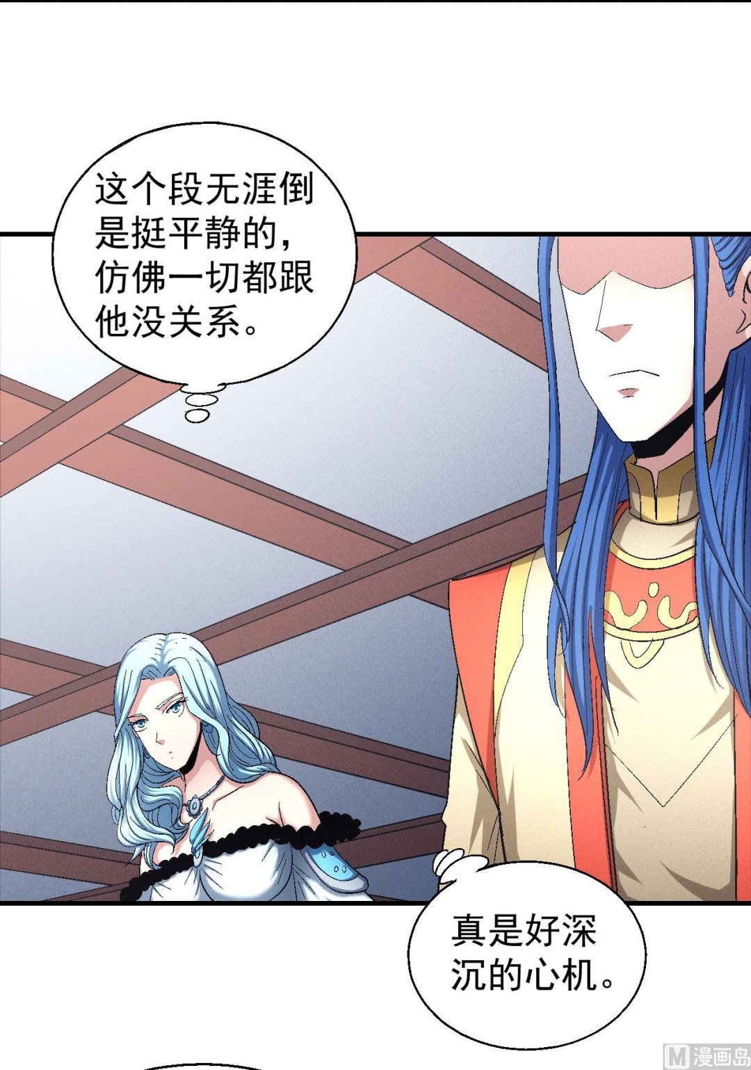 绝世武神韩漫全集-第156话 杀禹天行（1）无删减无遮挡章节图片 